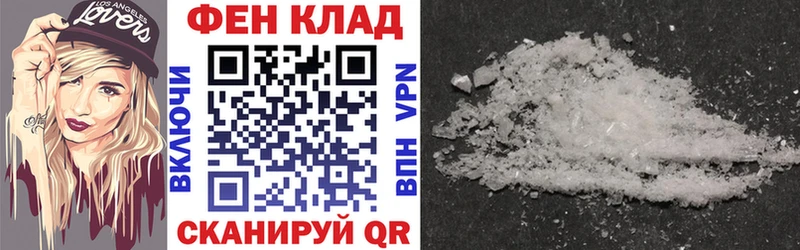 АМФ 97%  hydra маркетплейс  Десногорск 