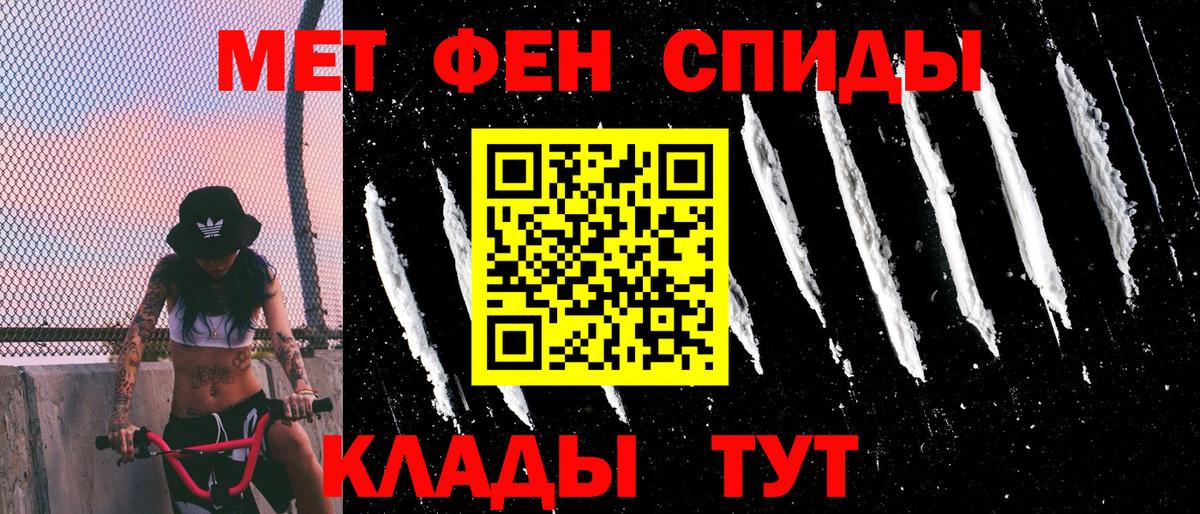 АМФ  АМФЕТАМИН  Вход с VPN  Amphetamine Premium  Десногорск 