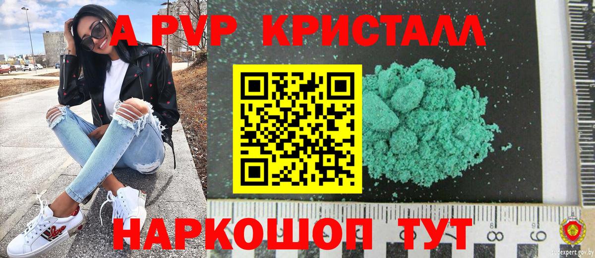 APVP мука Десногорск