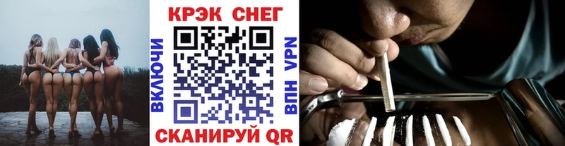 Кокаин Эквадор Десногорск
