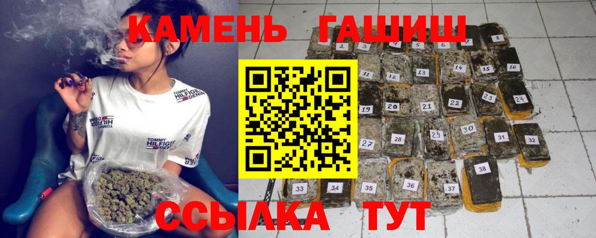 ГАШ Изолятор Десногорск