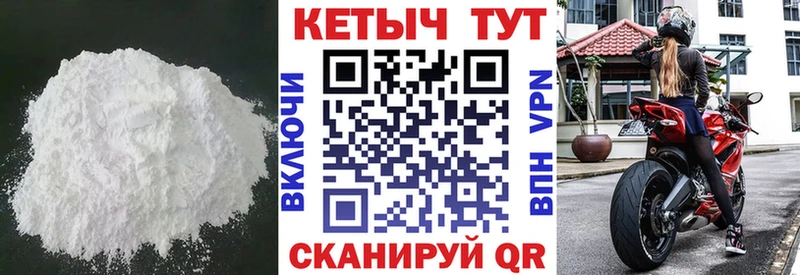 сколько стоит  Десногорск  КЕТАМИН VHQ 