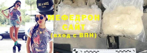 соль курить ск Сафоново