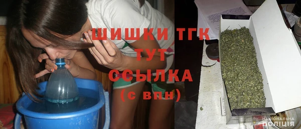 таблы Саяногорск