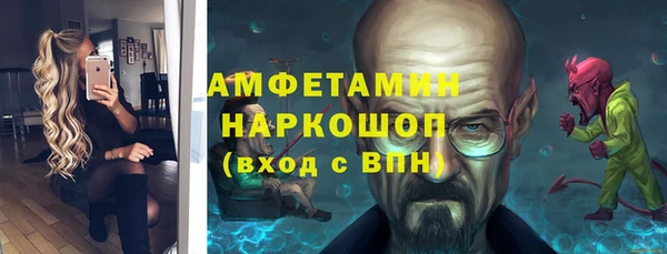спиды Алексин