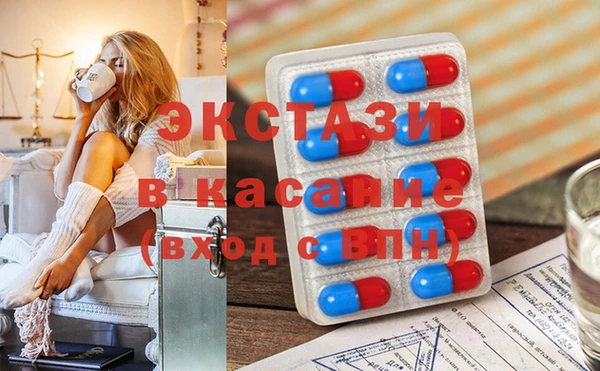 стаф Алексеевка