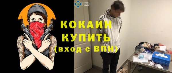 спиды Алексин
