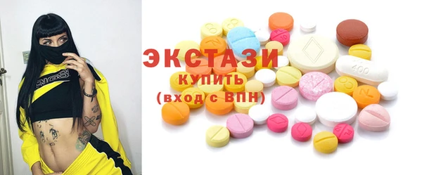 гидра Алзамай