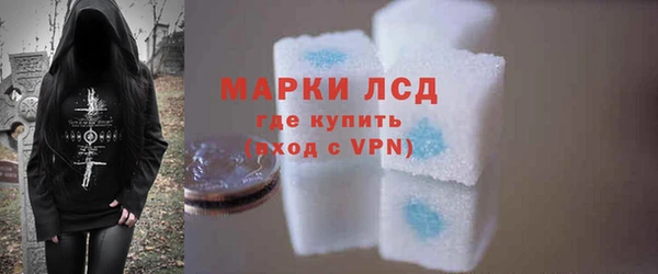 гидра Алзамай