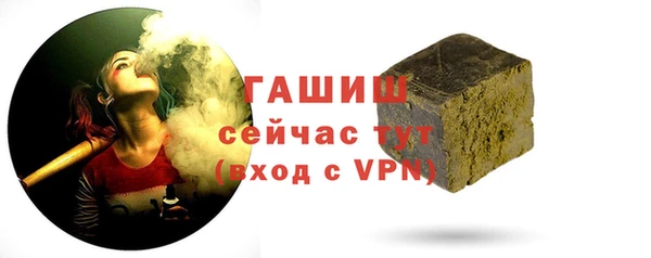 гидра Алзамай
