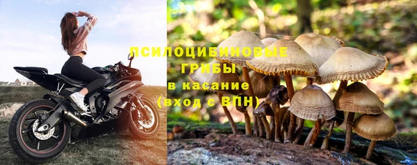 мяу мяу кристалл Сатка