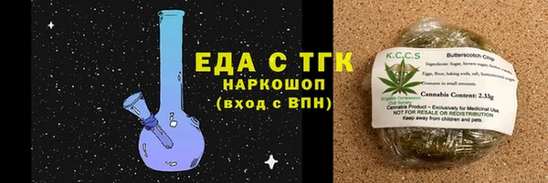 таблы Саяногорск