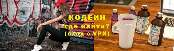 мяу мяу кристалл Сатка