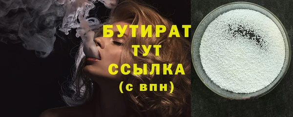 мяу мяу кристалл Сатка