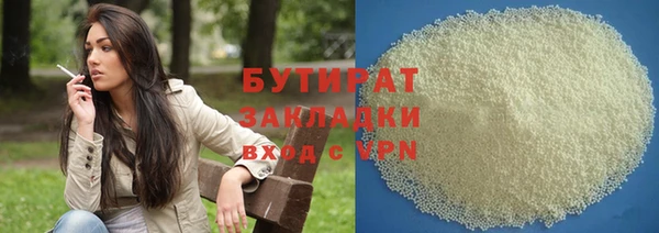гидра Алзамай