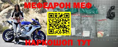 прущие грибы Наро-Фоминск