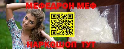 каннабис Кунгур