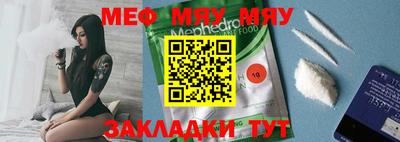 каннабис Кунгур