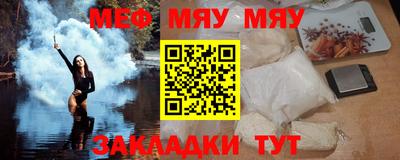ALPHA-PVP Кумертау
