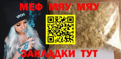 каннабис Кунгур