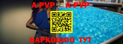 ALPHA-PVP Кумертау