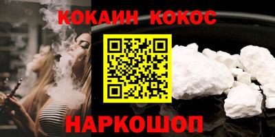 spice Кулебаки