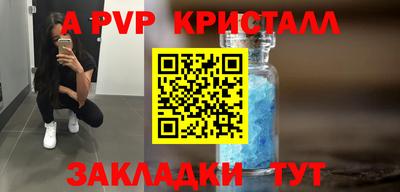 каннабис Кунгур