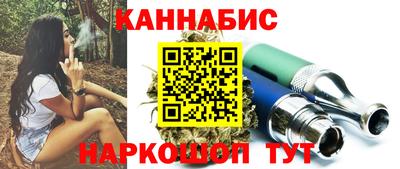 каннабис Кунгур