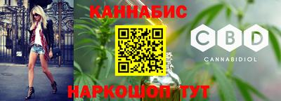 каннабис Кунгур