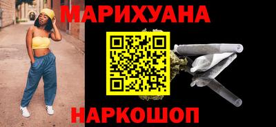 каннабис Кунгур