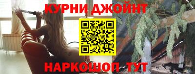 каннабис Кунгур