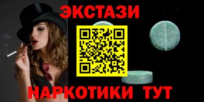 каннабис Кунгур