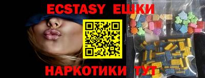 каннабис Кунгур