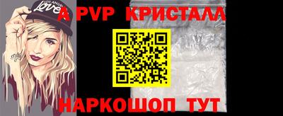 spice Кулебаки