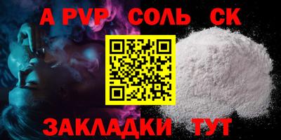 spice Кулебаки