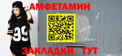 spice Кулебаки