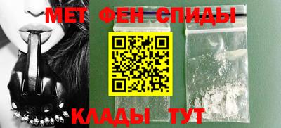 ALPHA-PVP Кумертау