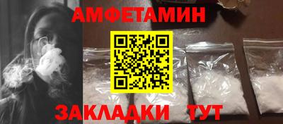 ALPHA-PVP Кумертау