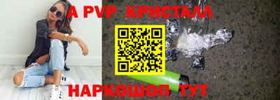 spice Кулебаки