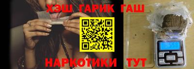 каннабис Кунгур