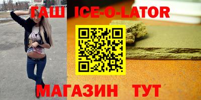 каннабис Кунгур