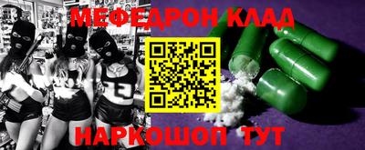 каннабис Кунгур