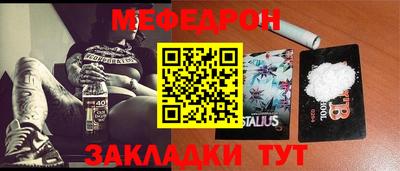 каннабис Кунгур