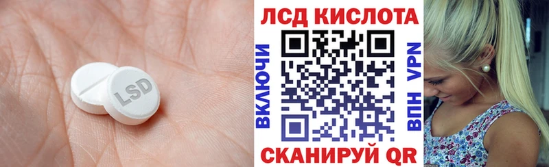 наркота  МЕГА маркетплейс  LSD-25 экстази кислота  Десногорск 