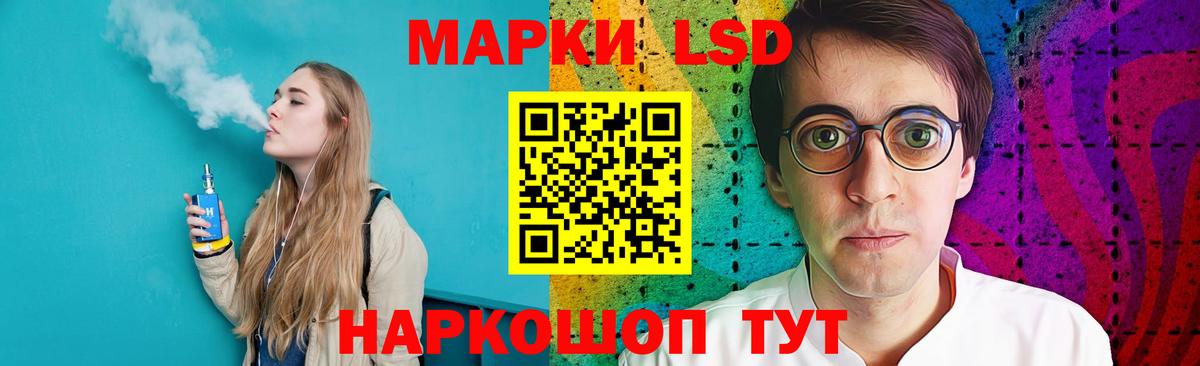 Лсд 25 экстази кислота  Лсд 25 экстази ecstasy  blacksprut зеркало  Вход с VPN  Десногорск 
