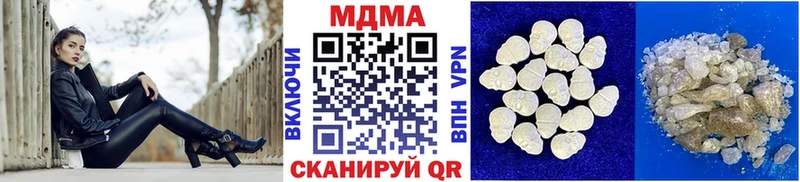 MDMA молли наркота Десногорск