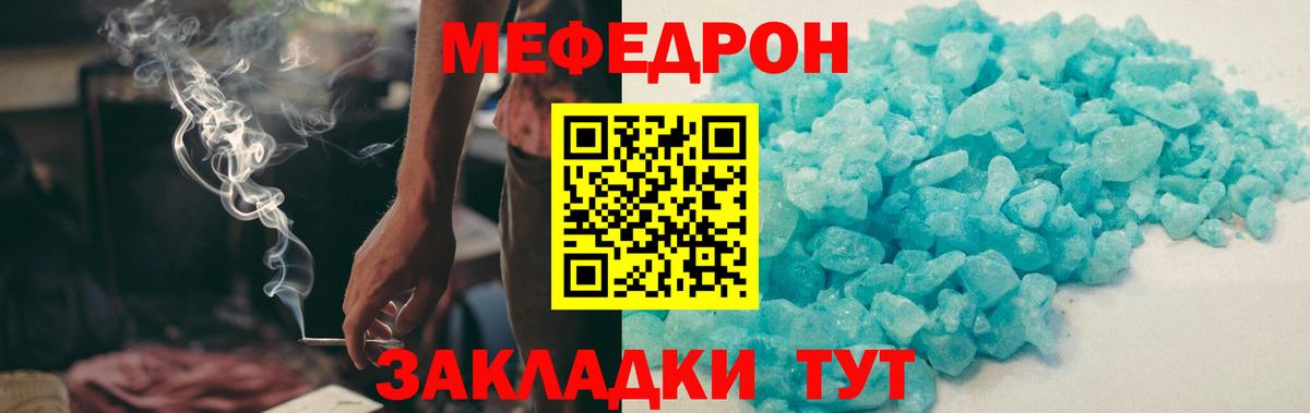 Меф МЯУ МЯУ  Амфетамин   Экстази  МЕФ кристаллы  Гашиш  Десногорск  Канабис  Вход с VPN 