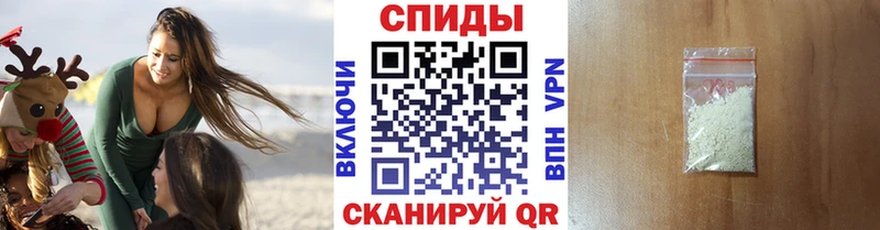 МЕТАМФЕТАМИН пудра  Десногорск 