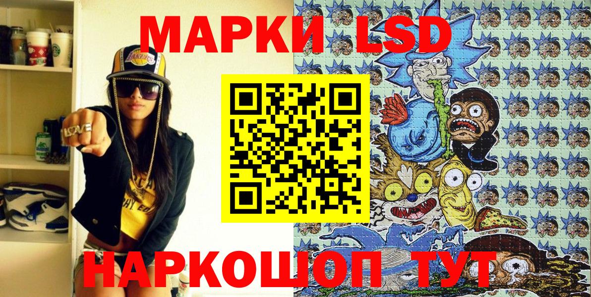Наркотические марки 1,5мг  Наркотические марки 1,5мг  Десногорск  Марки NBOMe  Вход с VPN 