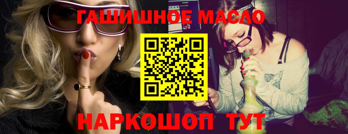 ТГК концентрат Десногорск